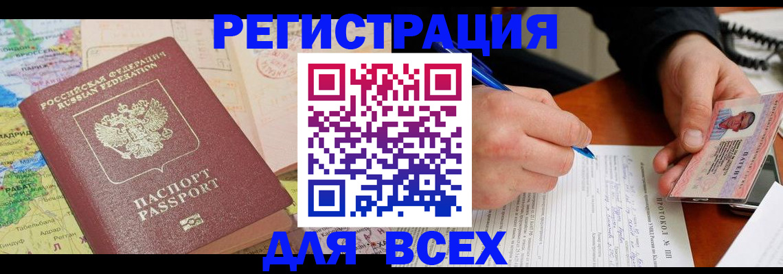 форма 3 в Вельске